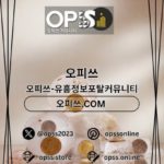 Foto del perfil de 안양건마 오피사이트.NET 안양마사지