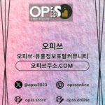 Foto del perfil de 의정부건마 오피.CLUB 의정부마사지