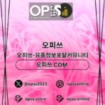 Foto del perfil de 산본건마 오피.CLUB 산본마사지