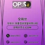 Foto del perfil de 연신내건마 오피.CLUB 연신내마사지