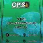 Foto del perfil de 동두천건마 오피쓰.COM 동두천마사지