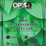 Foto del perfil de 선릉건마 오피.CLUB 선릉마사지