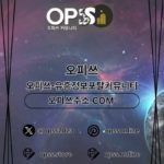 Foto del perfil de 여의도건마 오피쓰.COM 여의도마사지