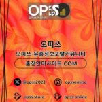 Foto del perfil de 역삼건마 오피사이트.NET 역삼마사지