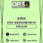 Foto del perfil de 강서건마 오피.CLUB 강서마사지