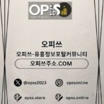 Foto del perfil de 서면건마 출장마사지안내.COM 서면마사지