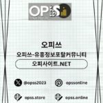 Foto del perfil de 용인건마 오피.CLUB 용인마사지