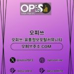 Foto del perfil de 부천건마 오피.CLUB 부천마사지