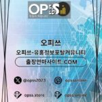 Foto del perfil de 건대건마 오피쓰.COM 건대마사지