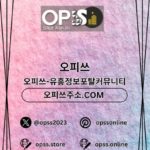 Foto del perfil de 동탄건마 오피사이트.NET 동탄마사지