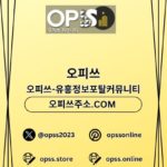 Foto del perfil de 세종건마 오피사이트.NET 세종마사지