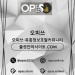 Foto del perfil de 송탄건마 출장마사지안내.COM 송탄마사지