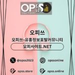 Foto del perfil de 대구건마 오피쓰.COM 대구마사지