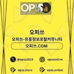 Foto del perfil de 건대오피 출장마사지안내.COM 건대OP