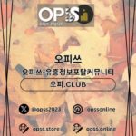 Foto del perfil de 광주오피 출장마사지안내.COM 광주OP