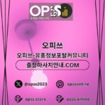 Foto del perfil de 구미오피 오피.CLUB 구미OP