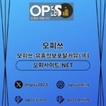 Foto del perfil de 동두천오피 출장마사지안내.COM 동두천OP