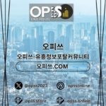 Foto del perfil de 서면오피 출장안마사이트.COM 서면OP