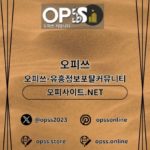 Foto del perfil de 수원오피 오피쓰.COM 수원OP