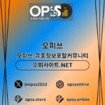 Foto del perfil de 여의도오피 출장안마사이트.COM 여의도OP