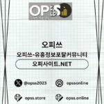 Foto del perfil de 제주오피 오피쓰주소.COM 제주OP