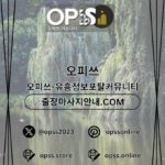 Foto del perfil de 청주오피 출장안마사이트.COM 청주OP