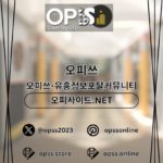 Foto del perfil de 평촌오피 오피사이트.NET 평촌OP